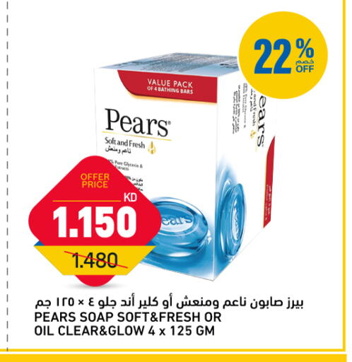 available at Oncost in Kuwait - Kuwait City
