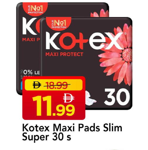 available at Mark & Save in UAE - Dubai