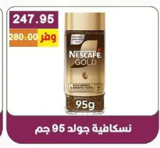 available at بشاير هايبرماركت in Egypt - القاهرة