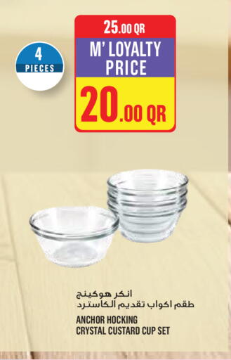 available at Monoprix in Qatar - Doha