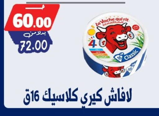 available at بندق ماركت in Egypt - القاهرة