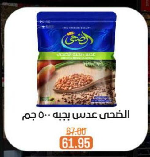 available at Beit El Gomla in Egypt - Cairo