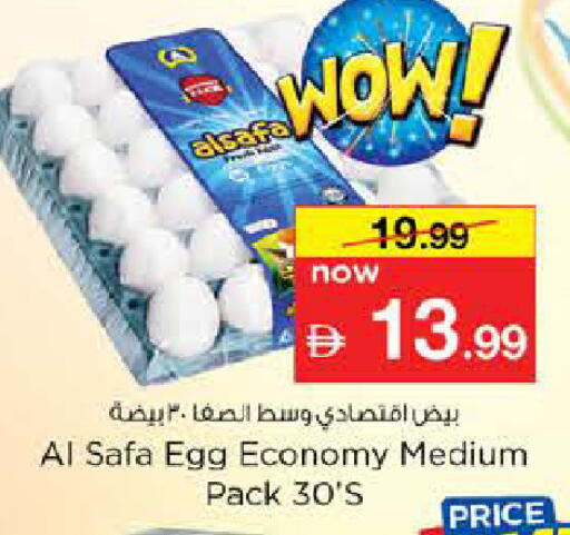 available at Nesto Hypermarket in UAE - Dubai