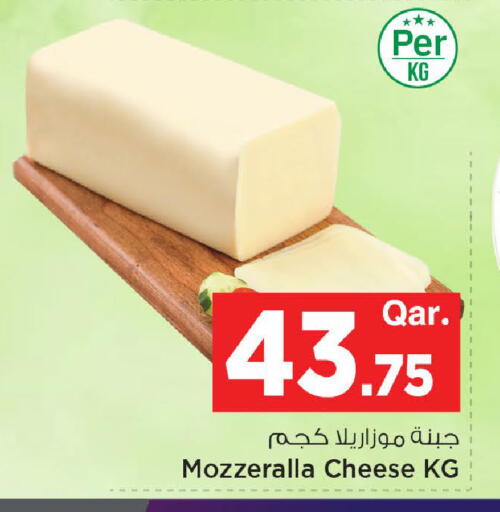 available at مارك & سيف in قطر - الشمال