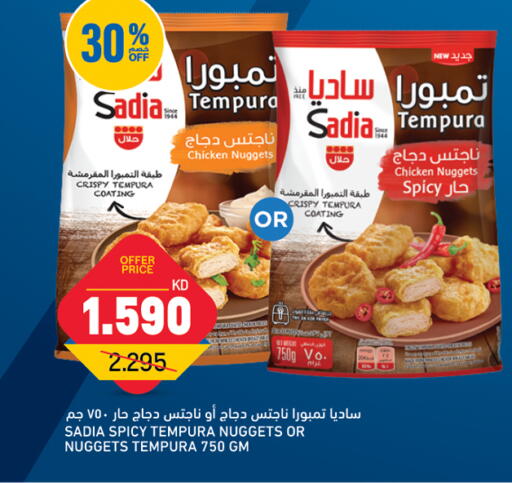 available at Oncost in Kuwait - Kuwait City