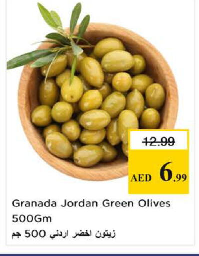 available at نستو هايبرماركت in الإمارات العربية المتحدة , الامارات - الشارقة / عجمان