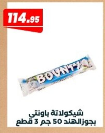 available at Arafa Market in Egypt - Cairo