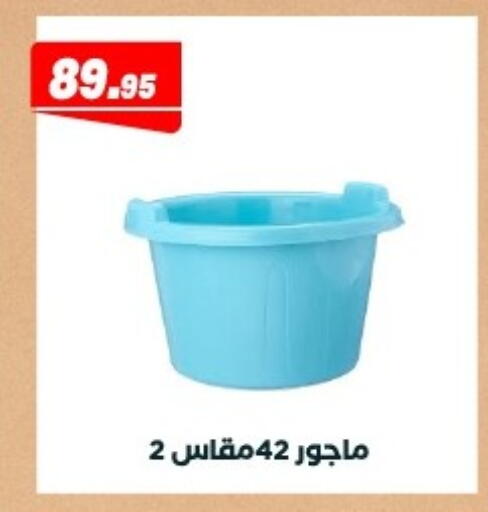 available at Arafa Market in Egypt - Cairo