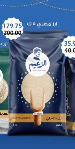available at Bashayer hypermarket in Egypt - Cairo