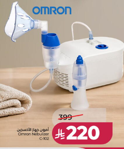 available at LULU Hypermarket in KSA, Saudi Arabia, Saudi - Al-Kharj