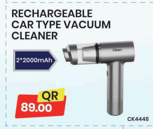 available at Marza Hypermarket in Qatar - Doha
