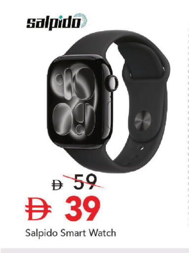 available at Mark & Save in UAE - Sharjah / Ajman