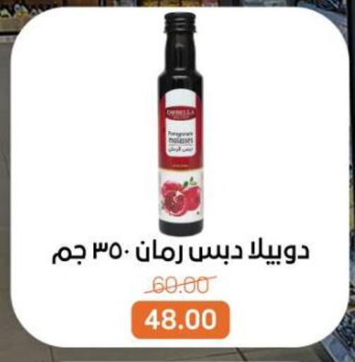 available at Beit El Gomla in Egypt - Cairo