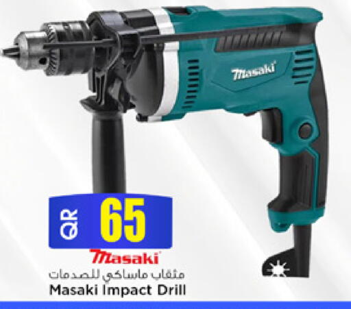 available at Marza Hypermarket in Qatar - Doha