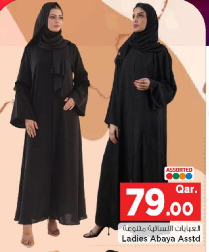 available at مارك & سيف in قطر - الشمال