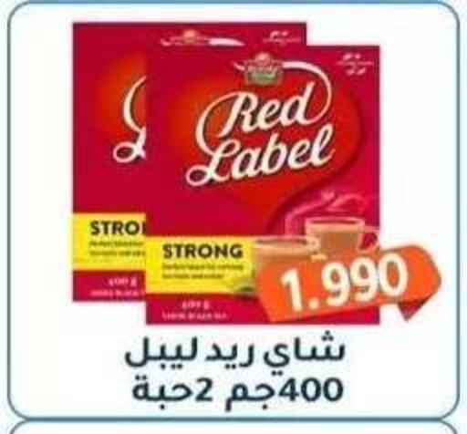 available at جمعية فحيحيل التعاونية in الكويت - مدينة الكويت
