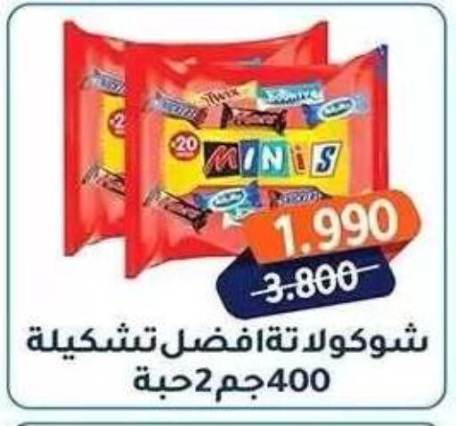 available at Al Fahaheel Co - Op Society in Kuwait - Ahmadi Governorate