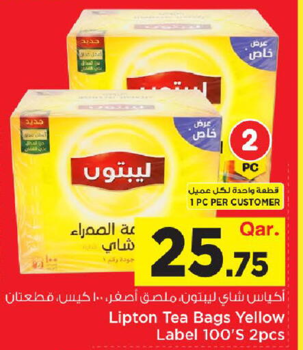 available at مارك & سيف in قطر - الشمال