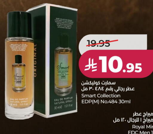 available at LULU Hypermarket in KSA, Saudi Arabia, Saudi - Hafar Al Batin