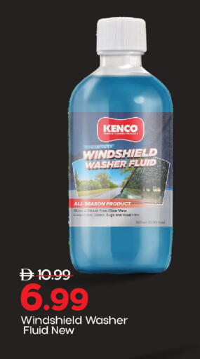 available at Mark & Save in UAE - Abu Dhabi