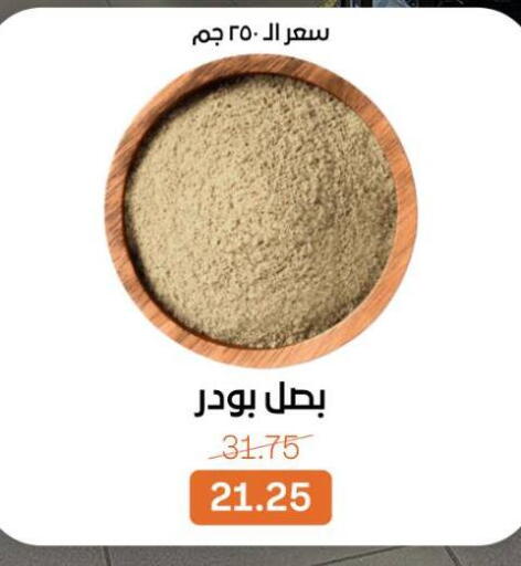 available at Beit El Gomla in Egypt - Cairo