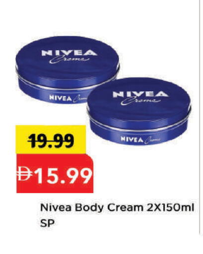 available at مارك & سيف in الإمارات العربية المتحدة , الامارات - دبي