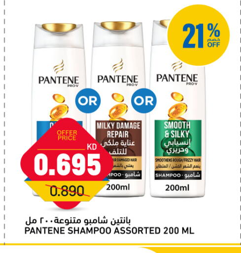 available at أونكوست in الكويت - مدينة الكويت