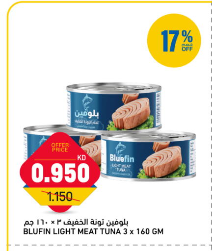 available at أونكوست in الكويت - مدينة الكويت