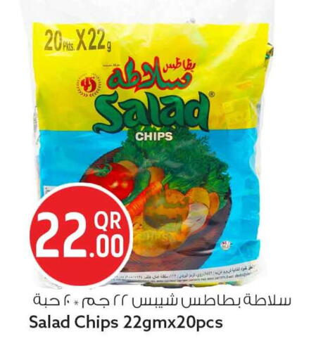 available at سفاري هايبر ماركت in قطر - الشمال