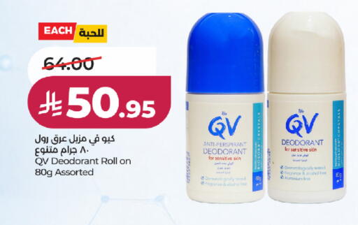available at LULU Hypermarket in KSA, Saudi Arabia, Saudi - Tabuk