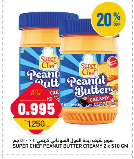 available at أونكوست in الكويت - مدينة الكويت