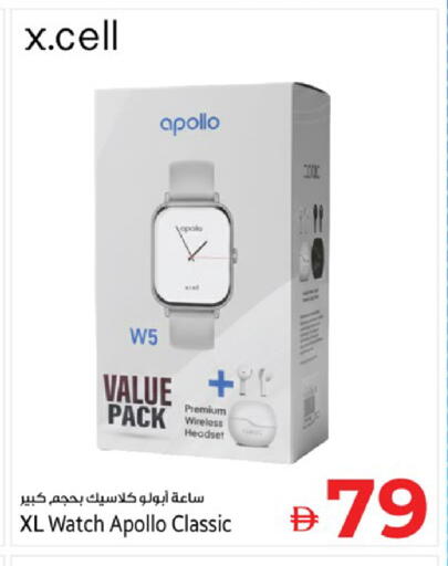 available at Kenz Hypermarket in UAE - Sharjah / Ajman