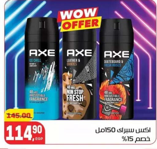 available at Hyper El Mansoura Shobra in Egypt - Cairo