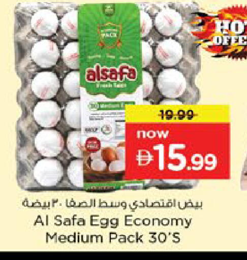 available at Nesto Hypermarket in UAE - Dubai