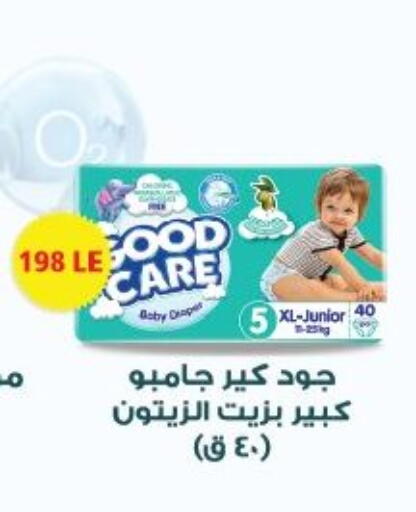 available at Arafa Market in Egypt - Cairo