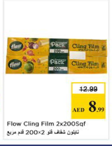 available at Nesto Hypermarket in UAE - Dubai