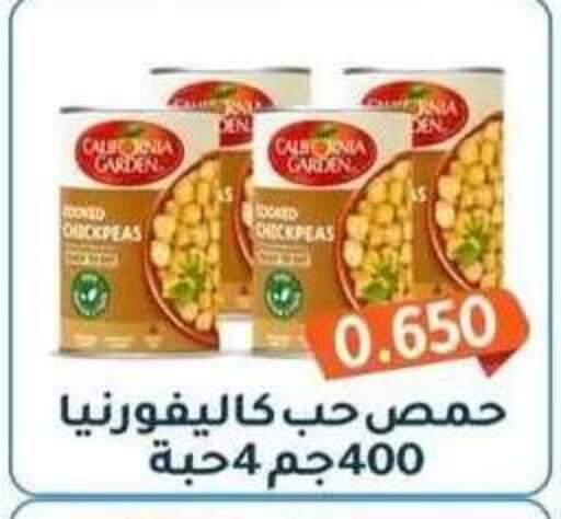 available at جمعية فحيحيل التعاونية in الكويت - مدينة الكويت