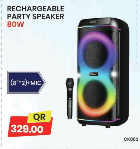 available at Marza Hypermarket in Qatar - Al Shamal