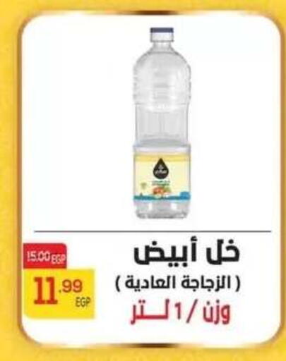 available at Hyper El Mansoura Shobra in Egypt - Cairo