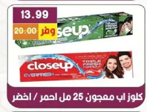 available at بشاير هايبرماركت in Egypt - القاهرة