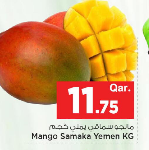 Mango from Yemen available at مارك & سيف in قطر - الشمال
