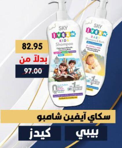 available at Beit El Gomla in Egypt - Cairo