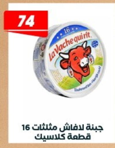 available at Arafa Market in Egypt - Cairo