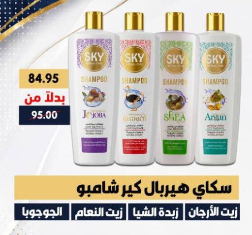 available at Beit El Gomla in Egypt - Cairo