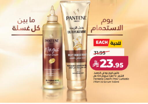 available at LULU Hypermarket in KSA, Saudi Arabia, Saudi - Yanbu