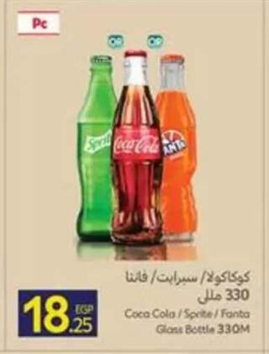 available at Carrefour  in Egypt - Cairo