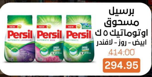 available at Beit El Gomla in Egypt - Cairo