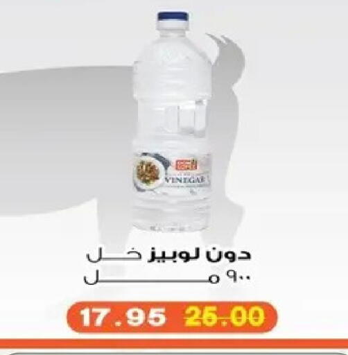 available at بشاير هايبرماركت in Egypt - القاهرة