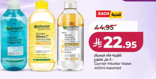 available at لولو هايبرماركت in مملكة العربية السعودية, السعودية, سعودية - الخبر‎