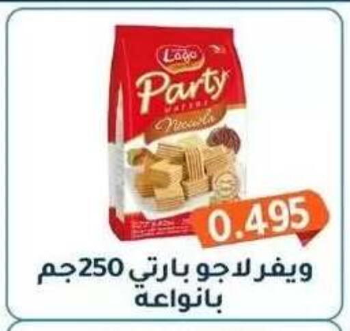 available at جمعية فحيحيل التعاونية in الكويت - مدينة الكويت